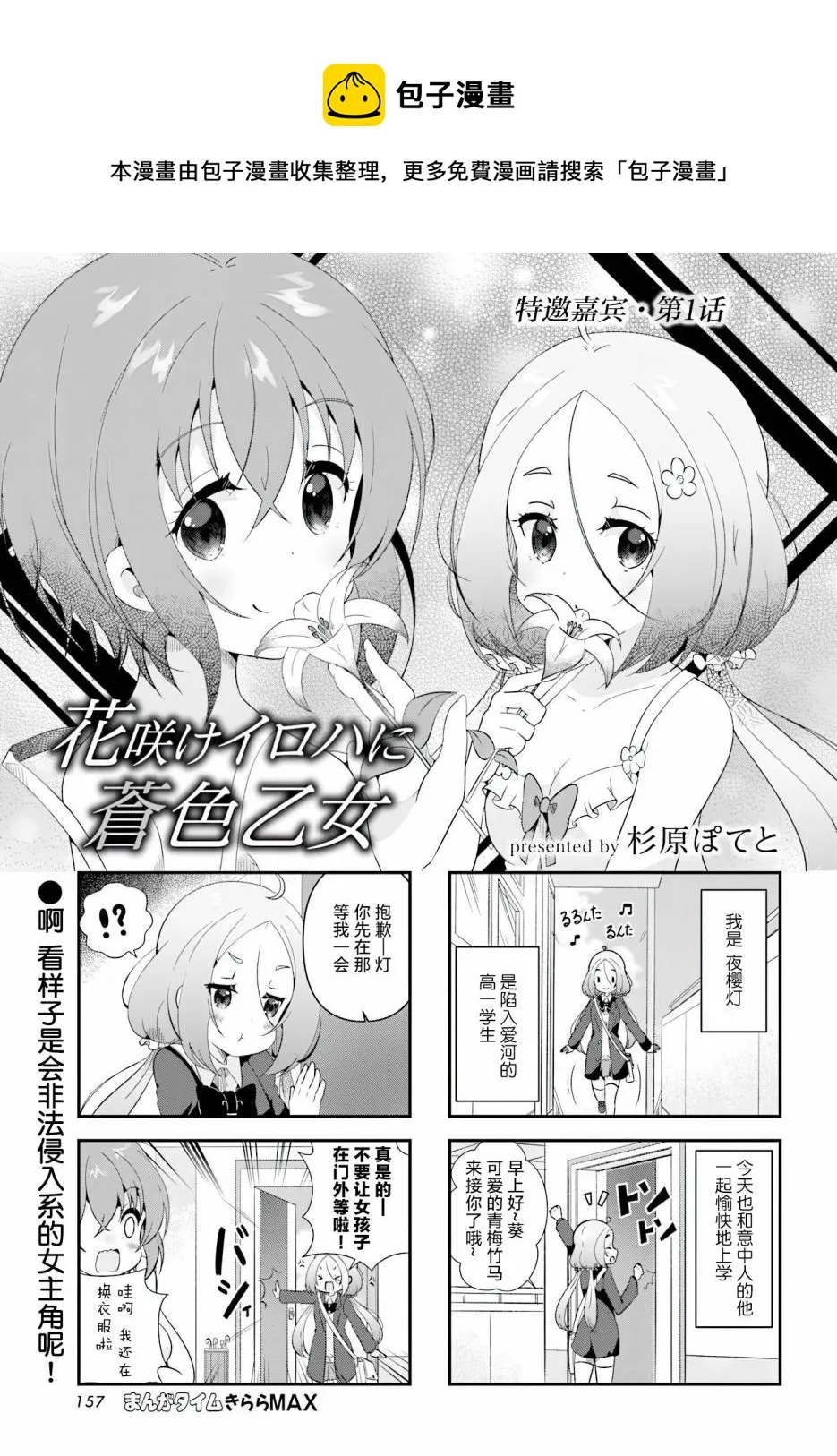 第1页