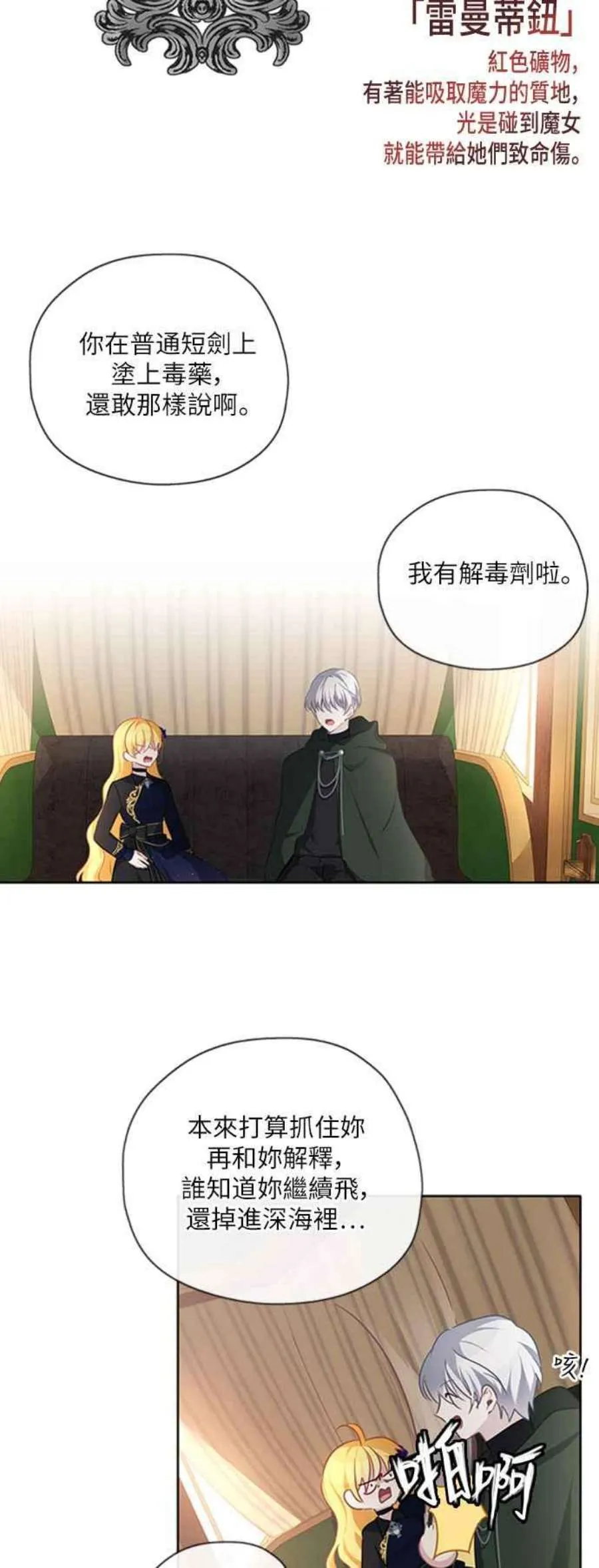 第34页