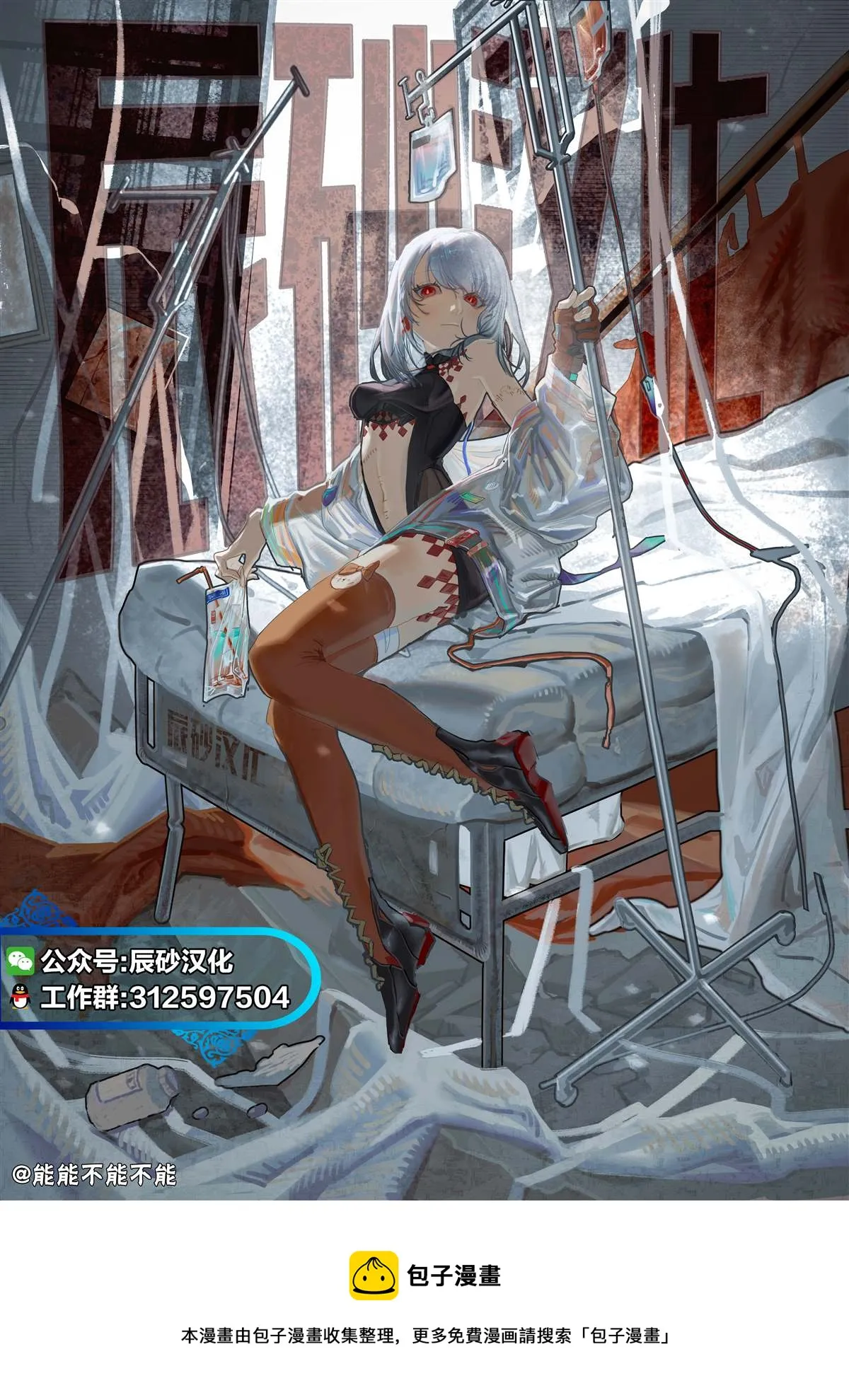 第21页