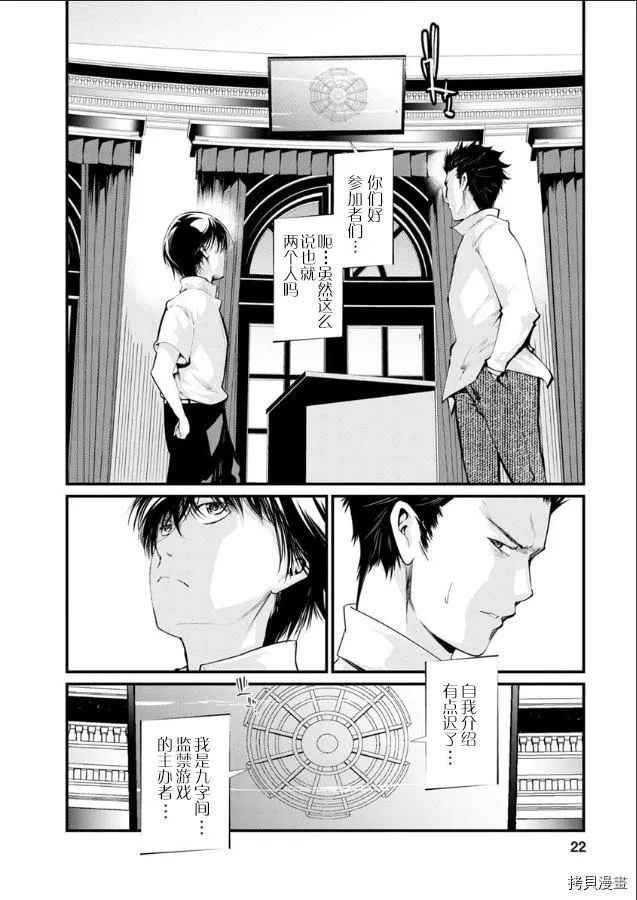 第22页