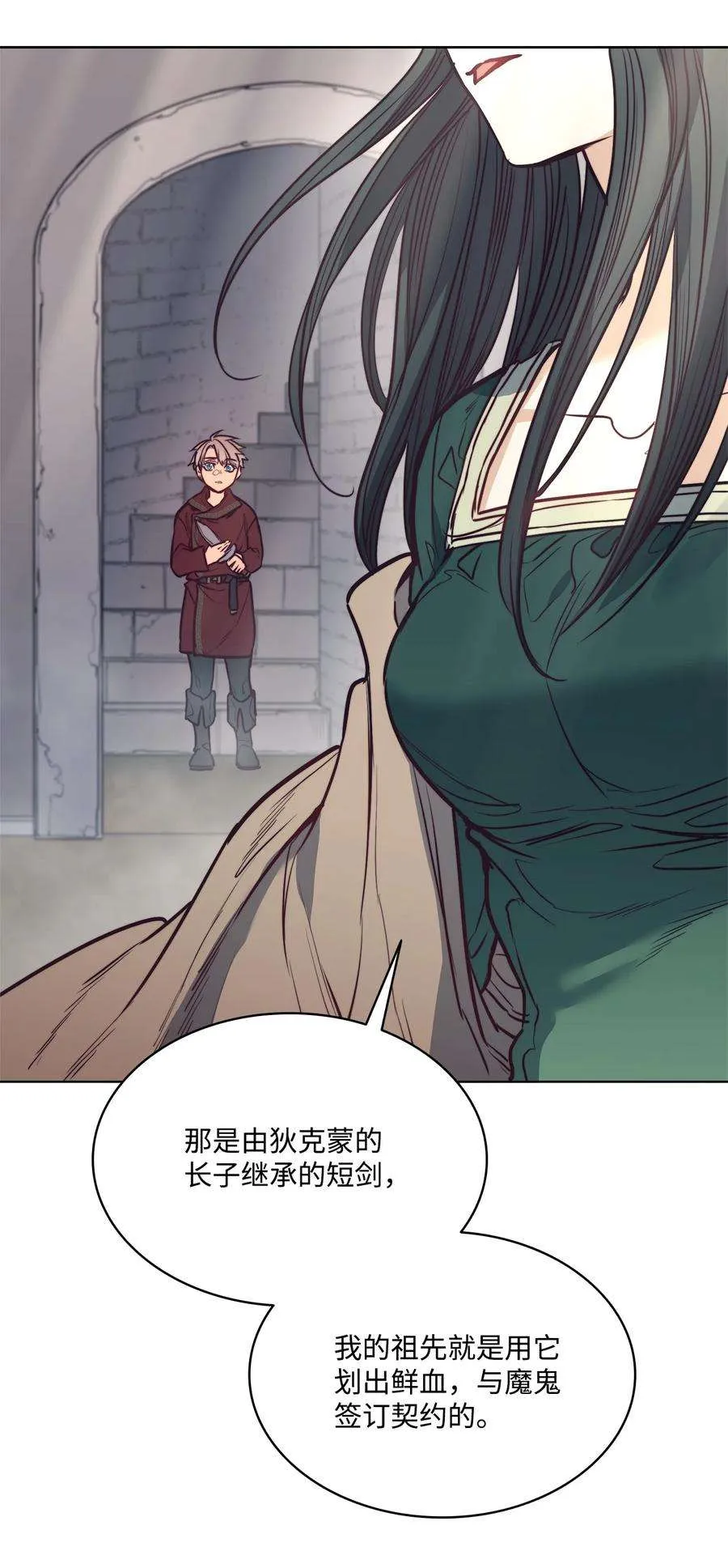 第80页