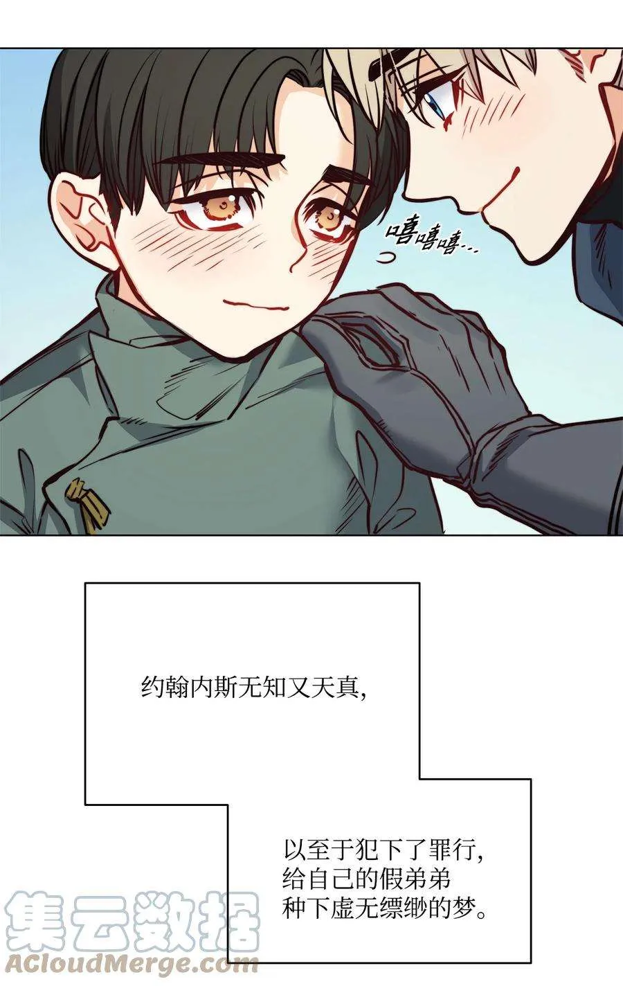 第70页