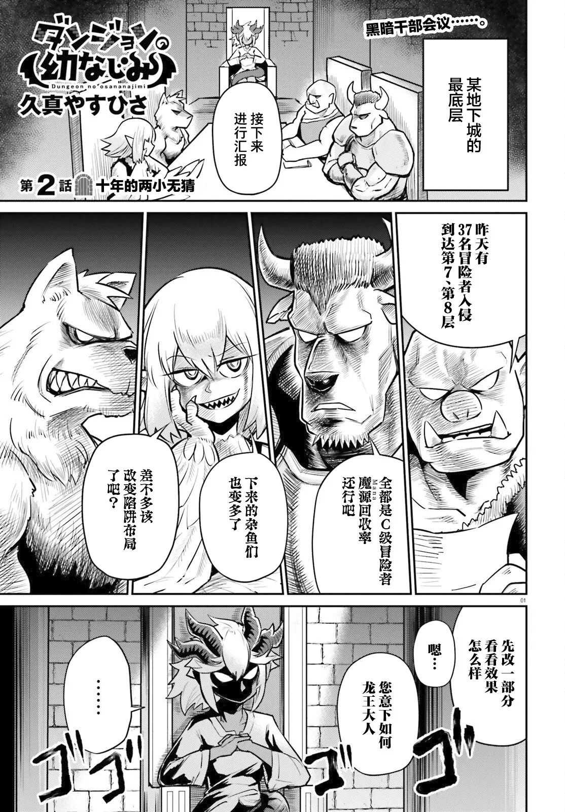 第2页