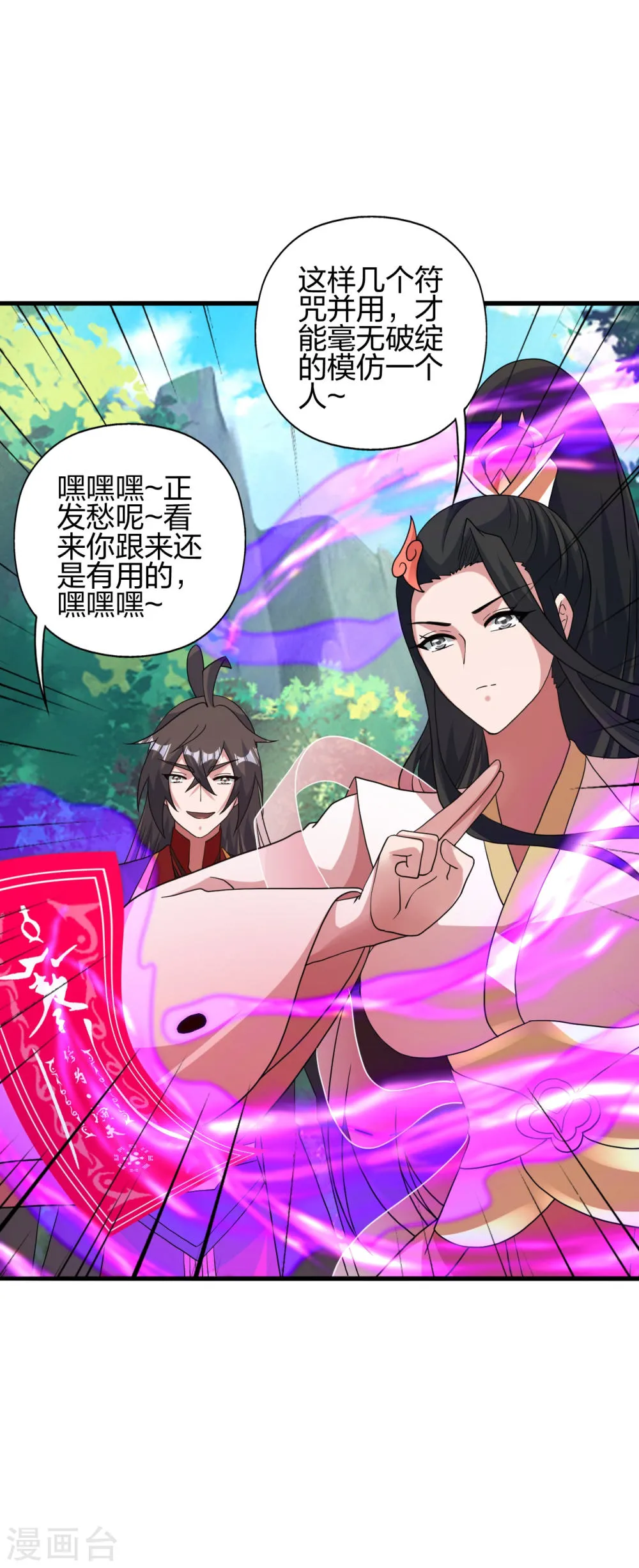 第65页