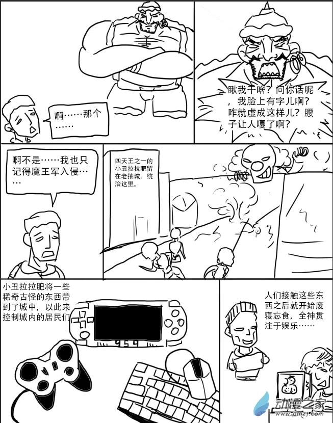 第10页