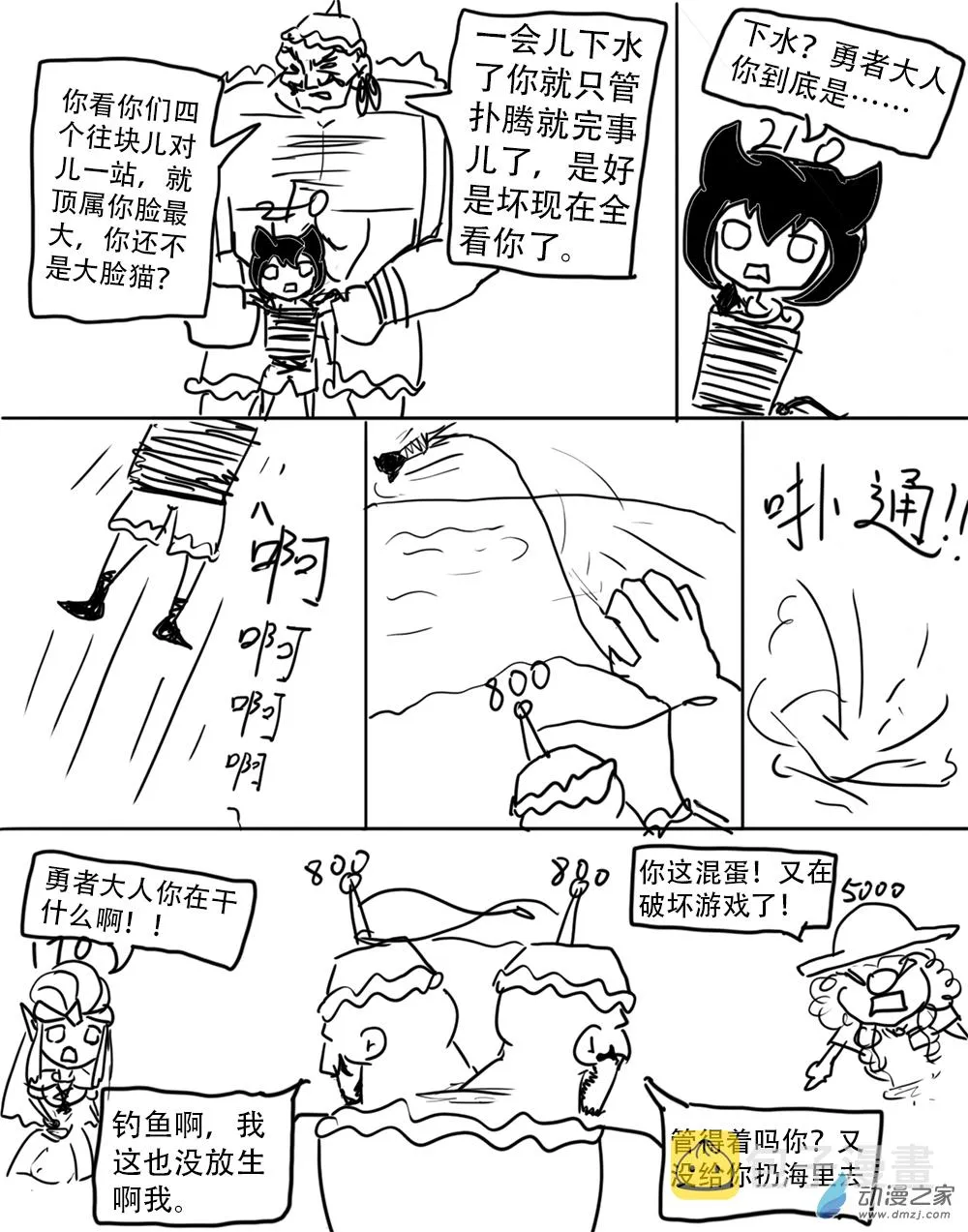 第8页