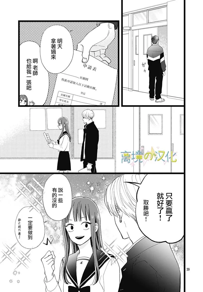 第39页