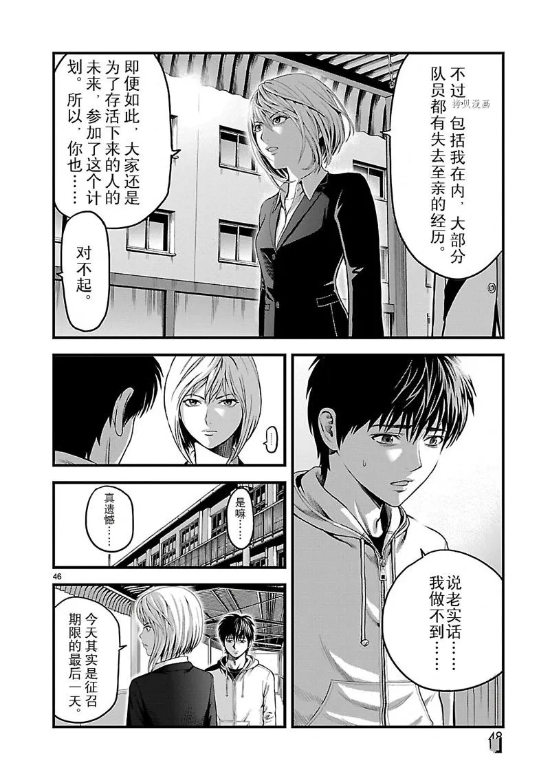 第49页