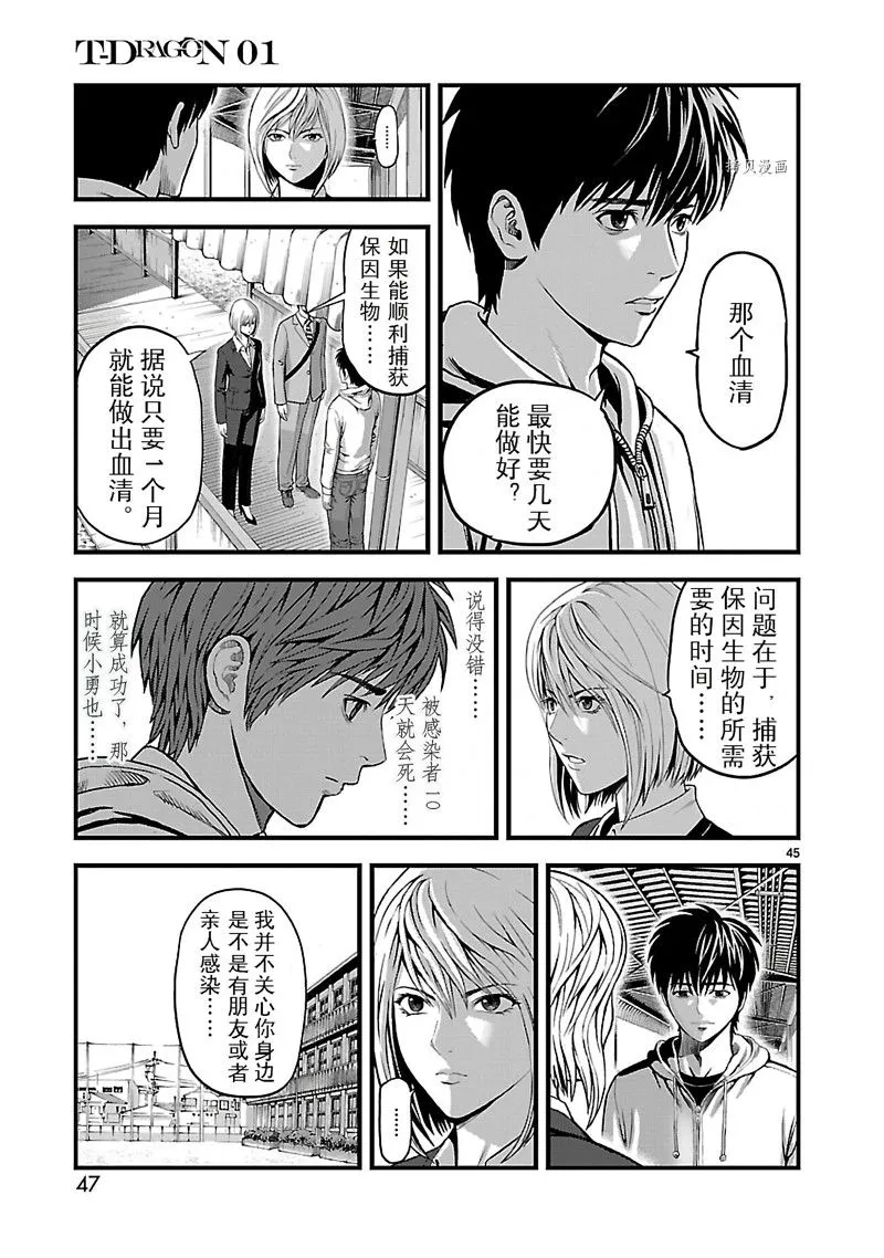 第48页