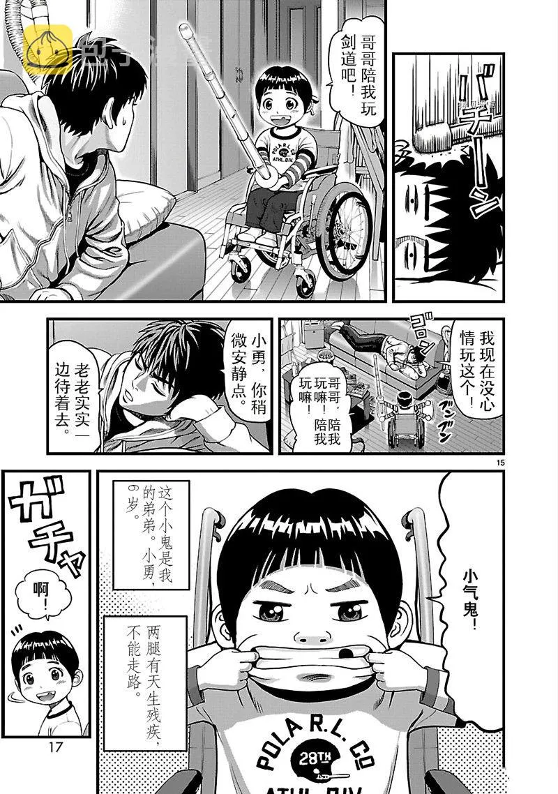 第18页