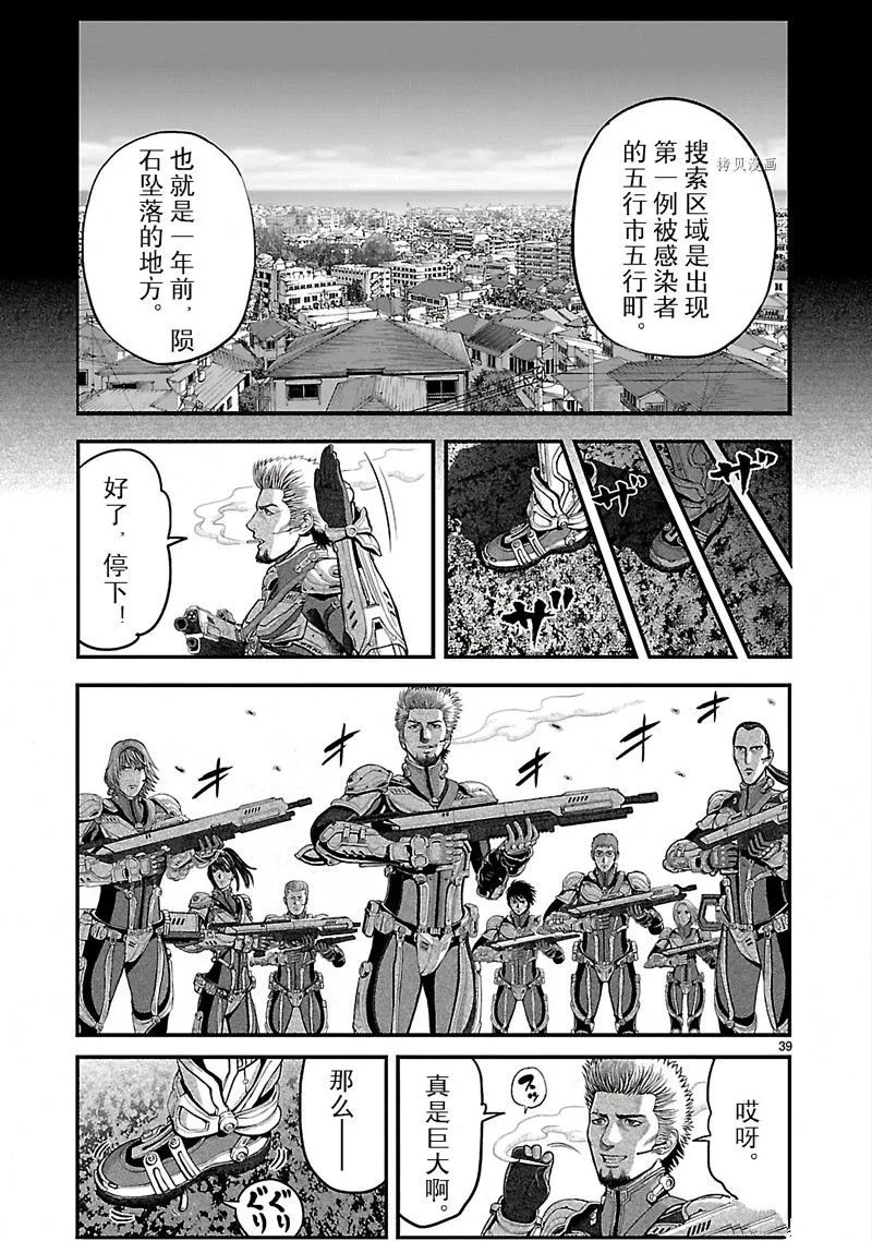 第39页