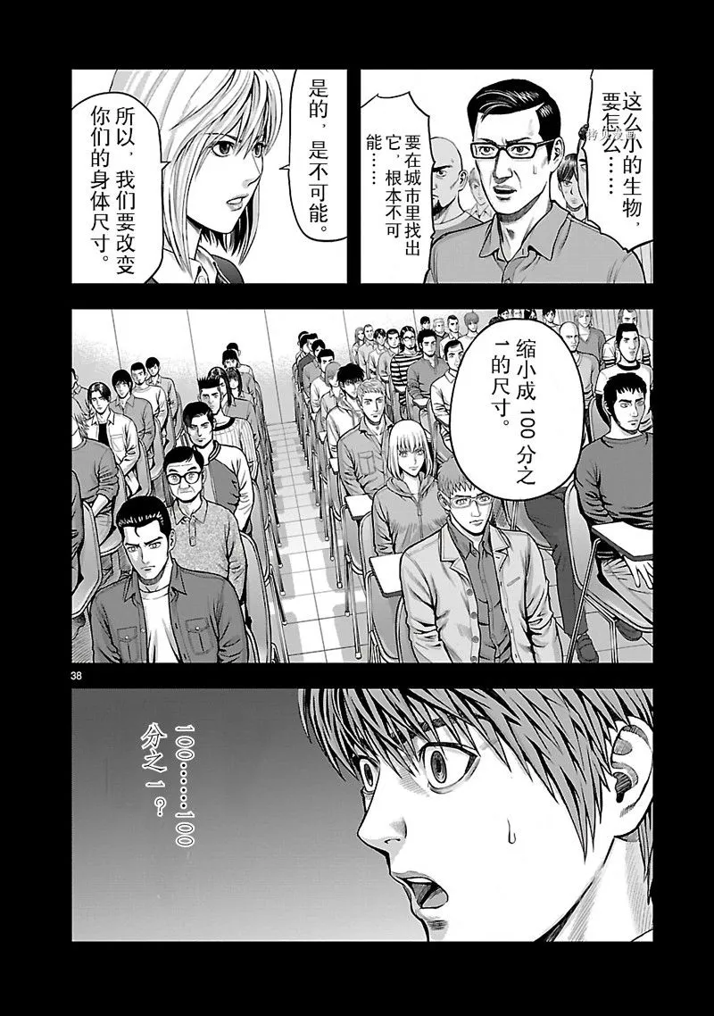 第38页