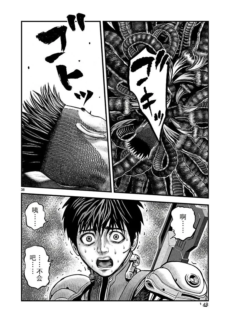 第38页
