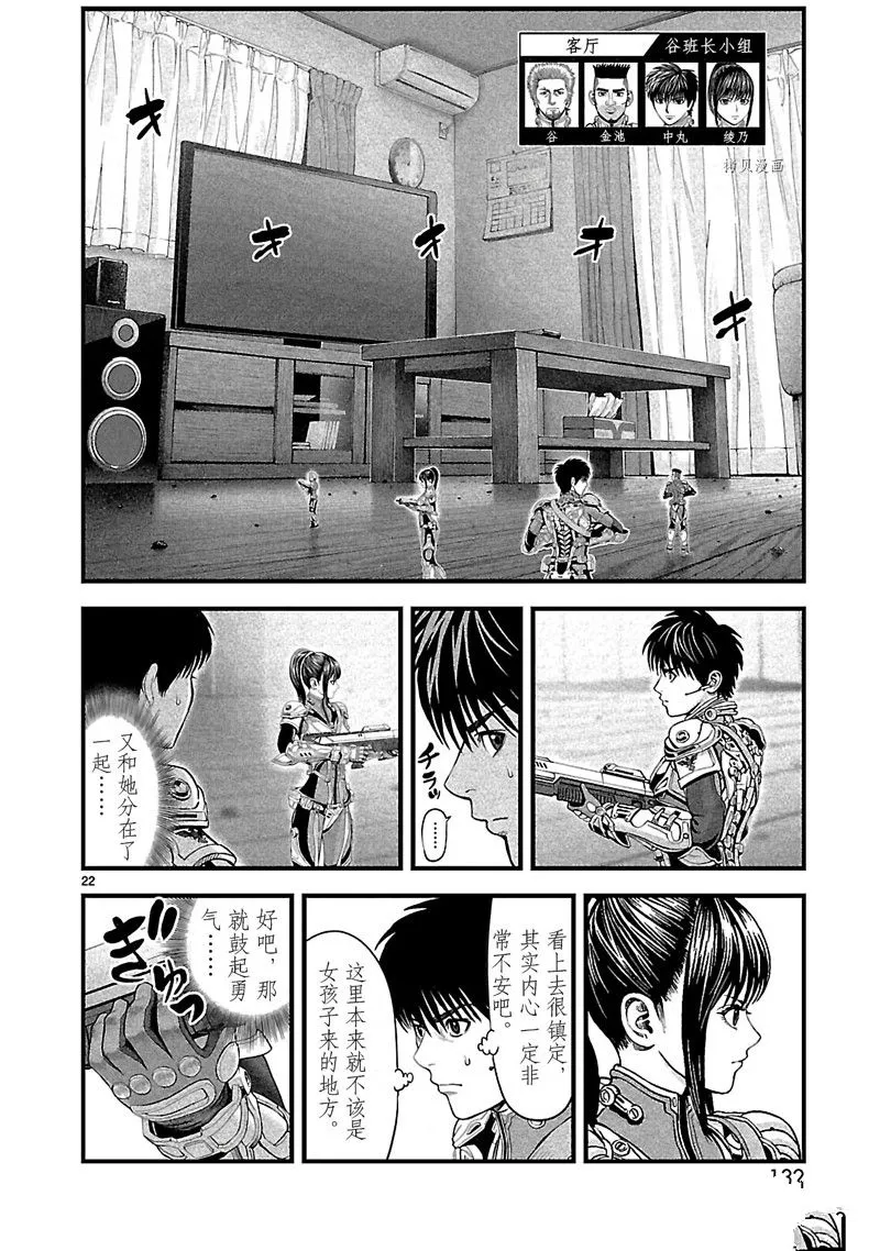 第22页