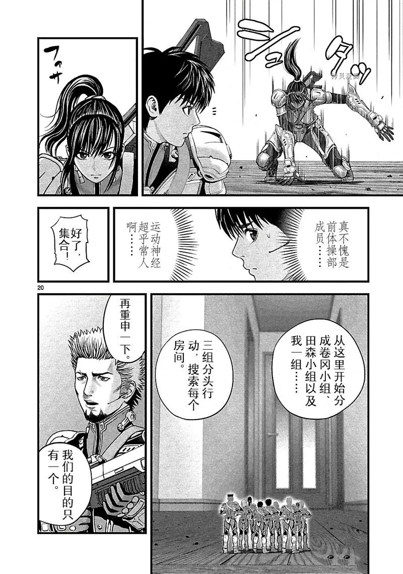 第20页