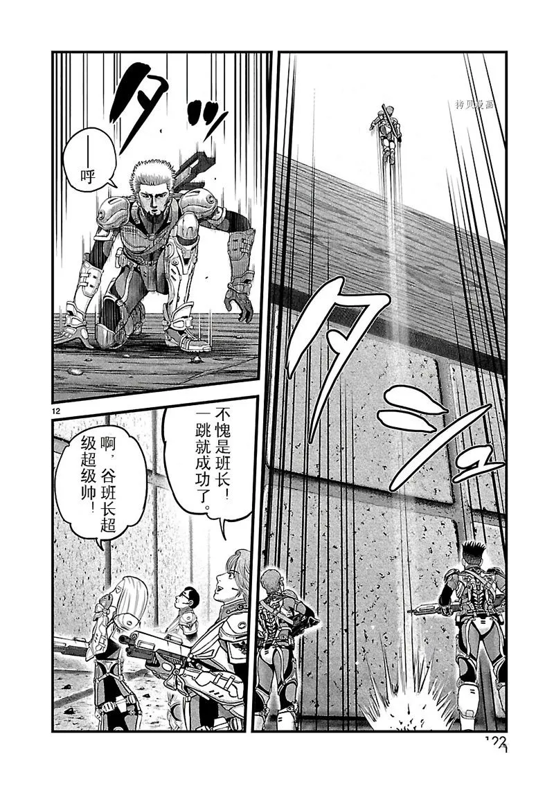 第12页