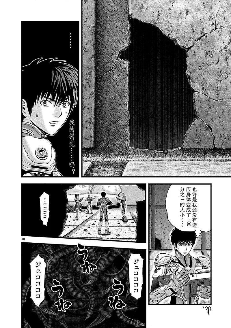 第10页