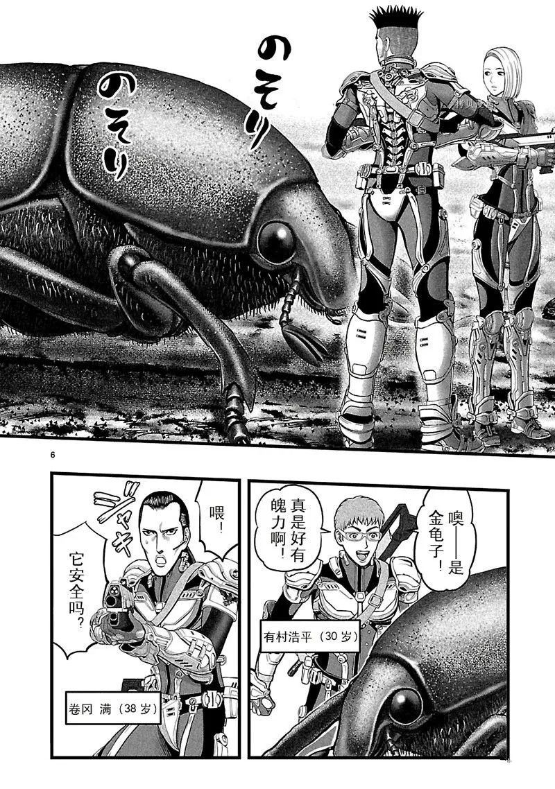 第6页