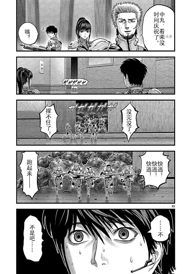 第23页