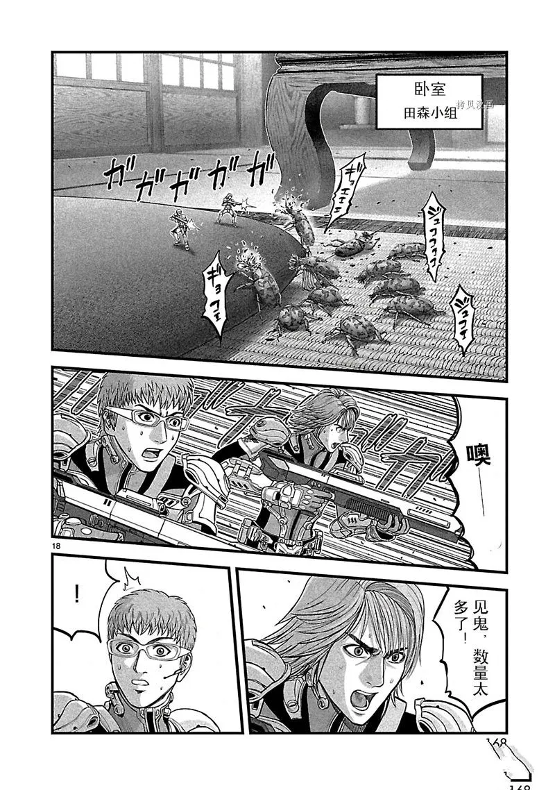 第18页