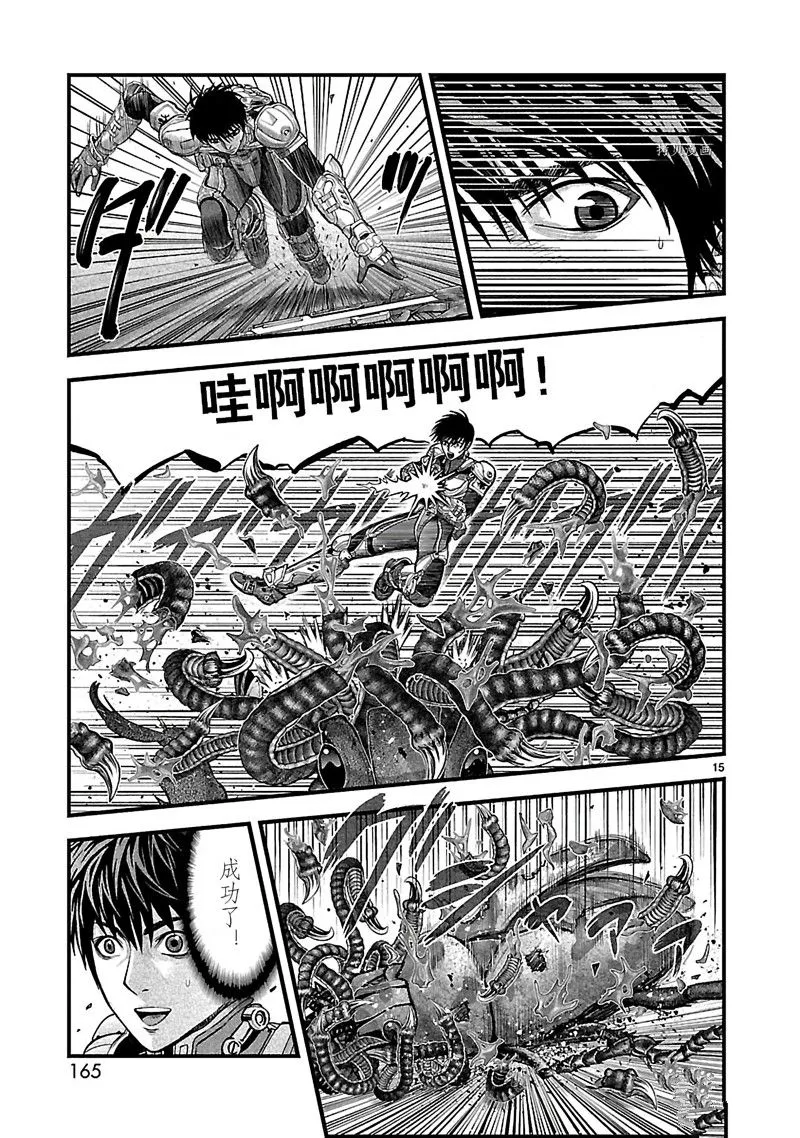 第15页