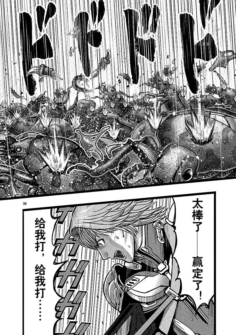 第36页
