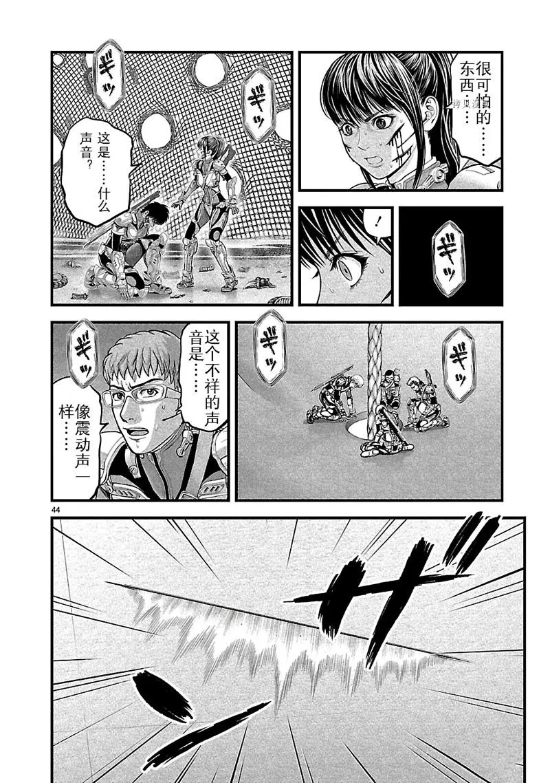 第44页