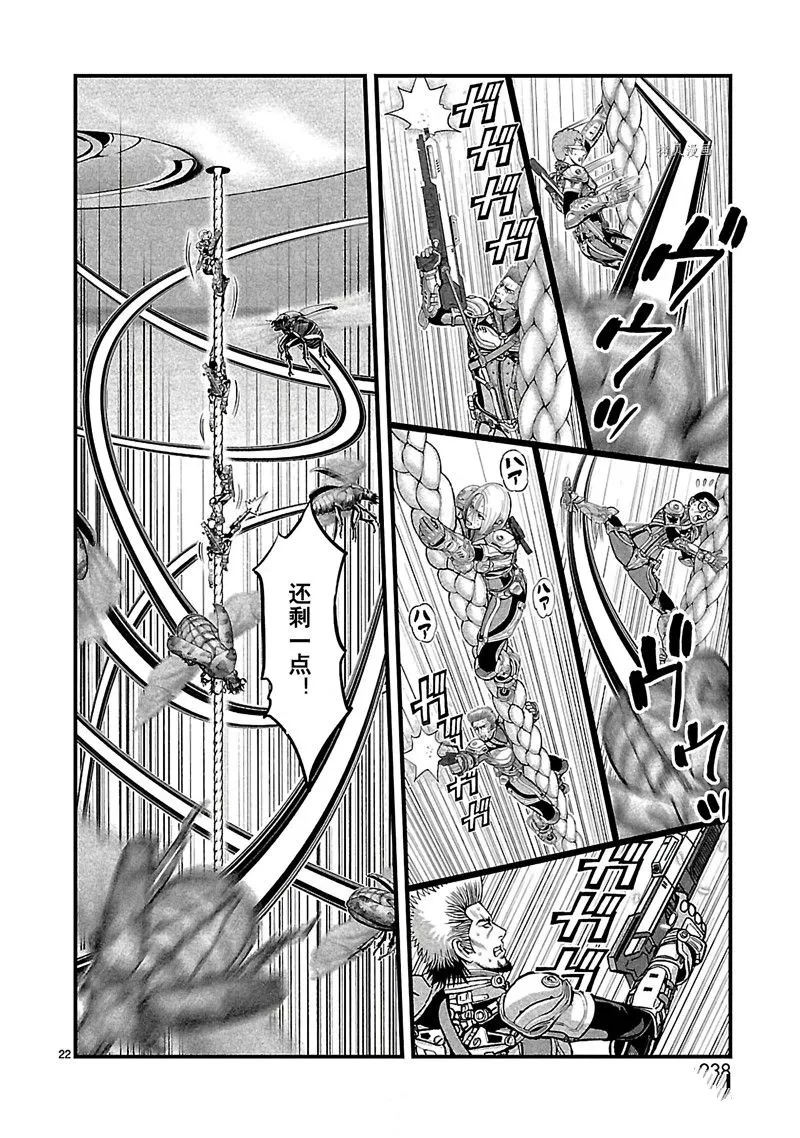 第22页