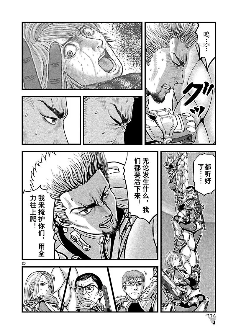 第20页