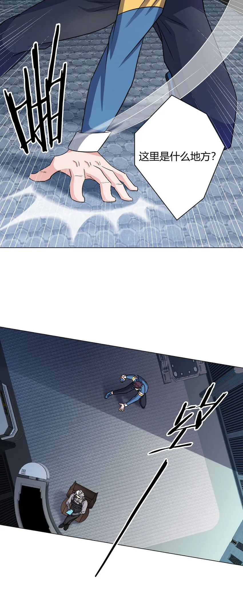 第10页