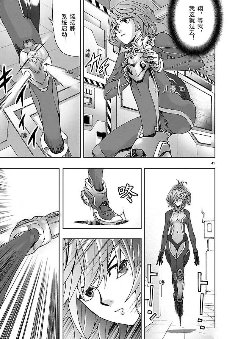 第41页