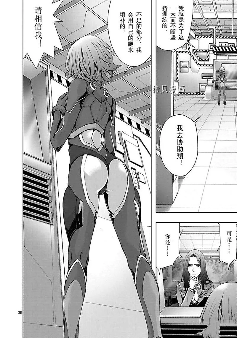 第38页