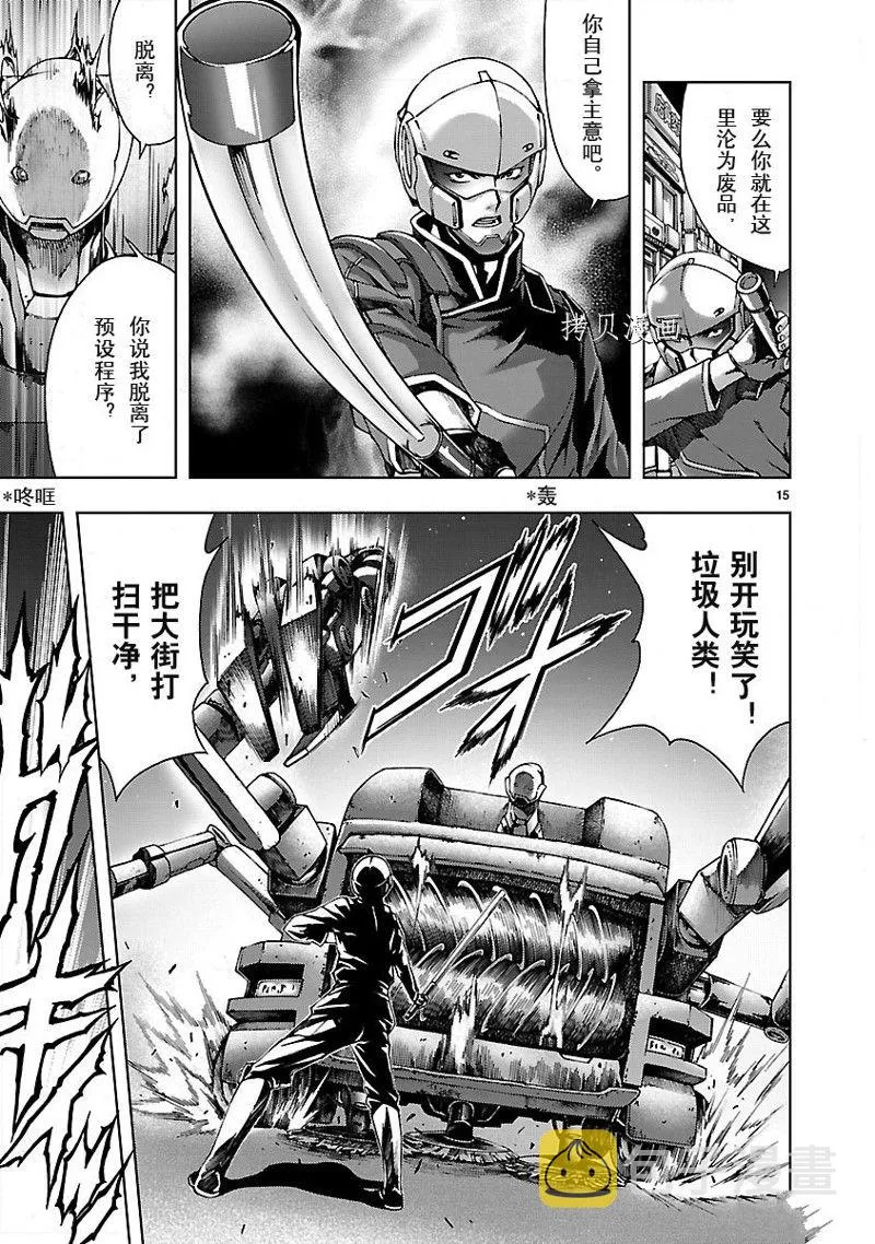 第15页