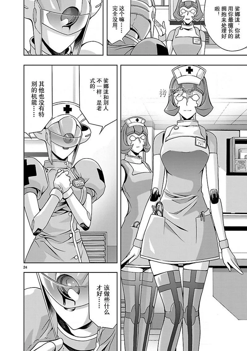 第30页