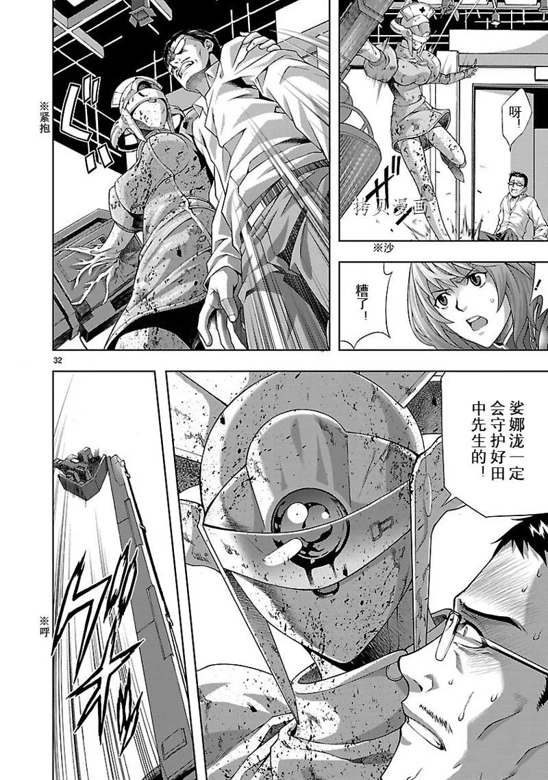 第31页