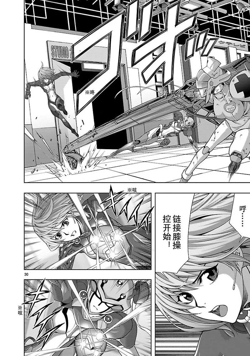 第29页