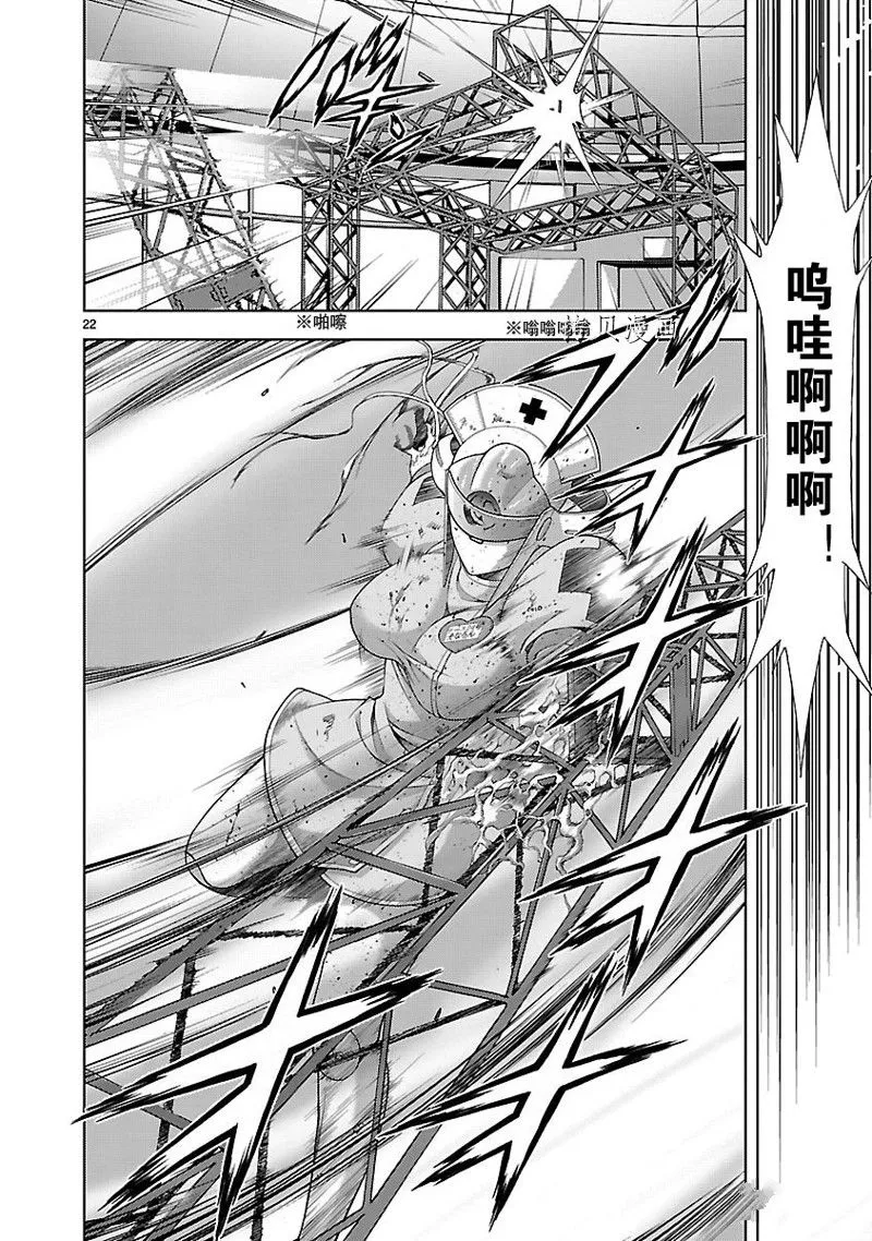 第22页