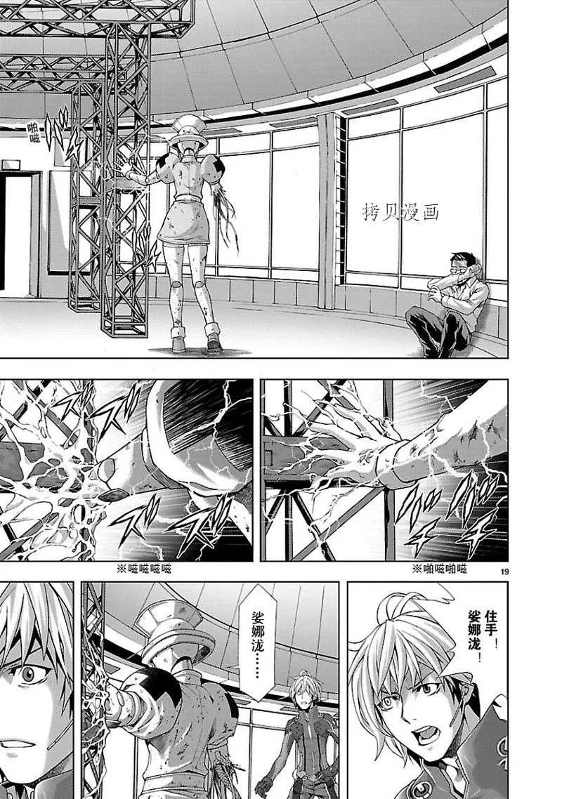 第19页