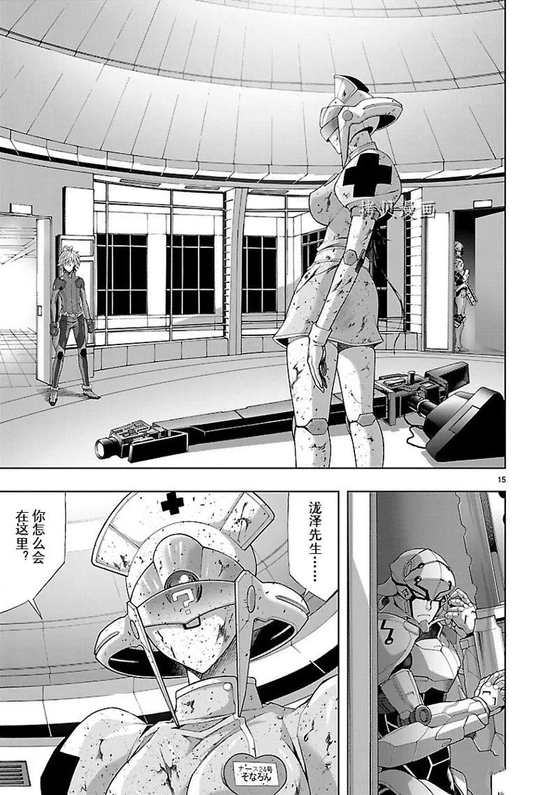第15页