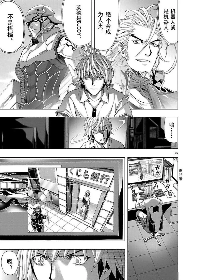 第25页