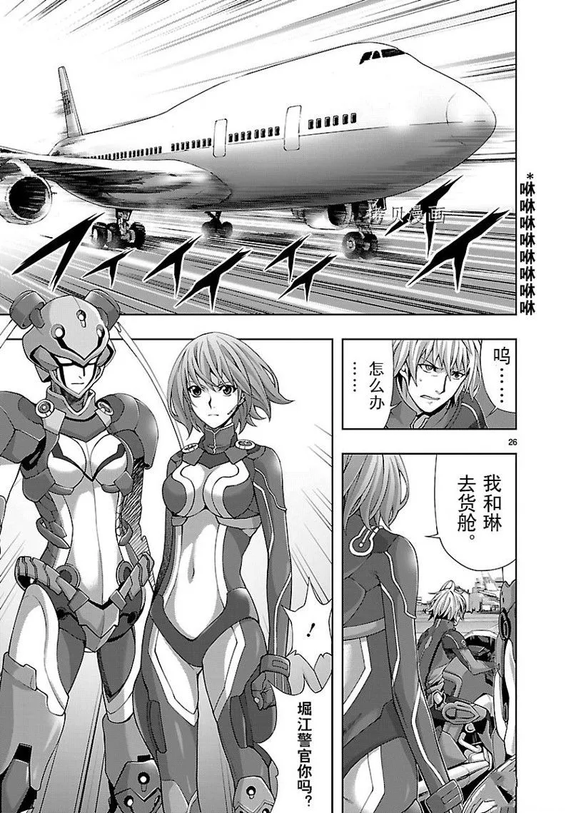 第26页