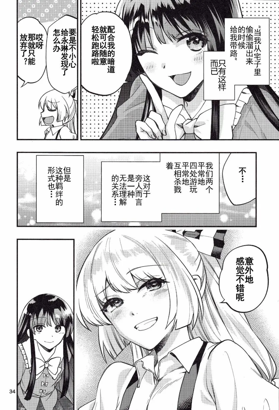 第35页