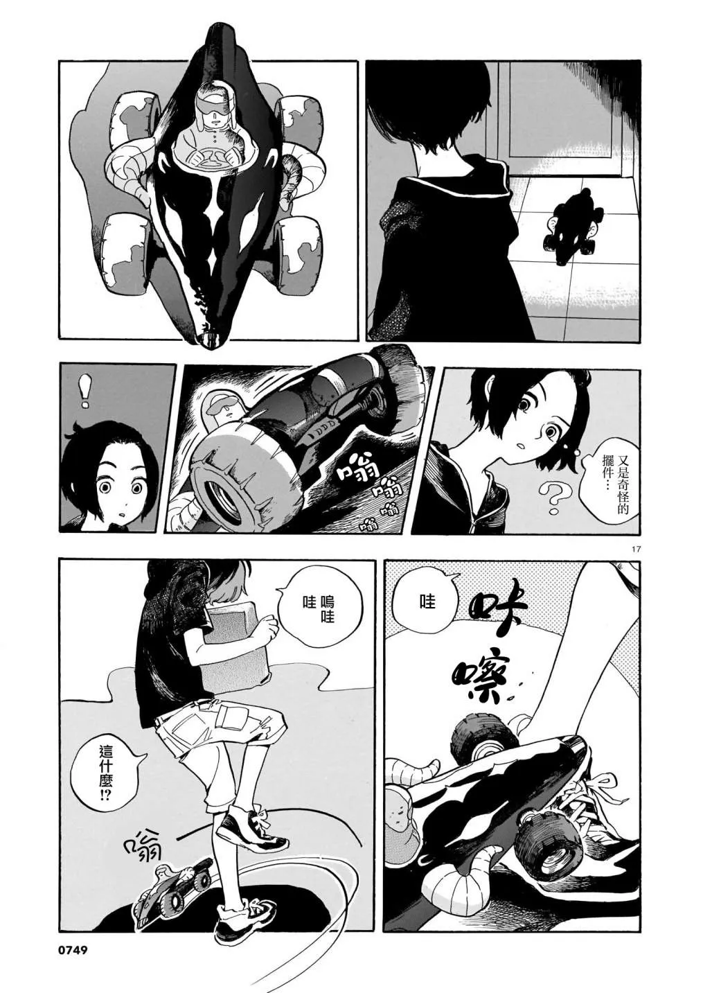 第18页