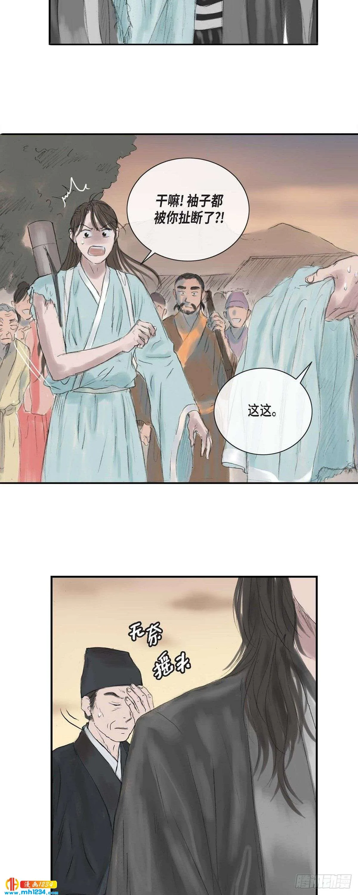第28页