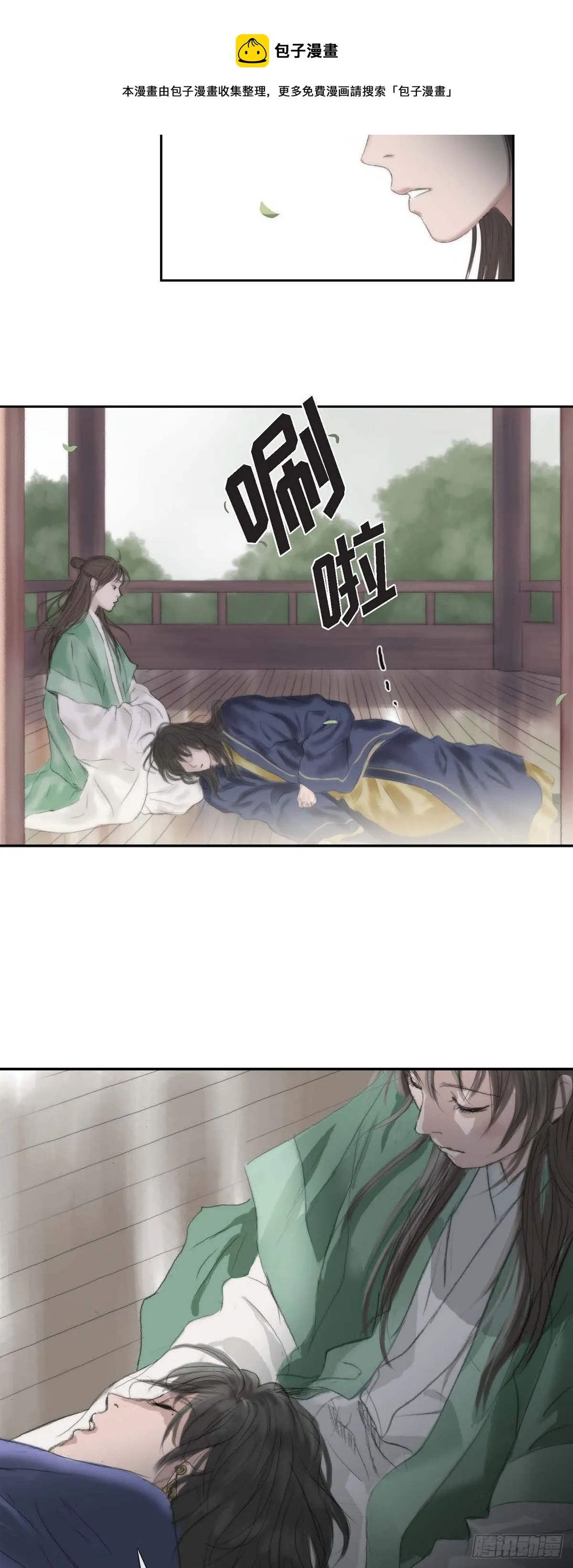 第29页