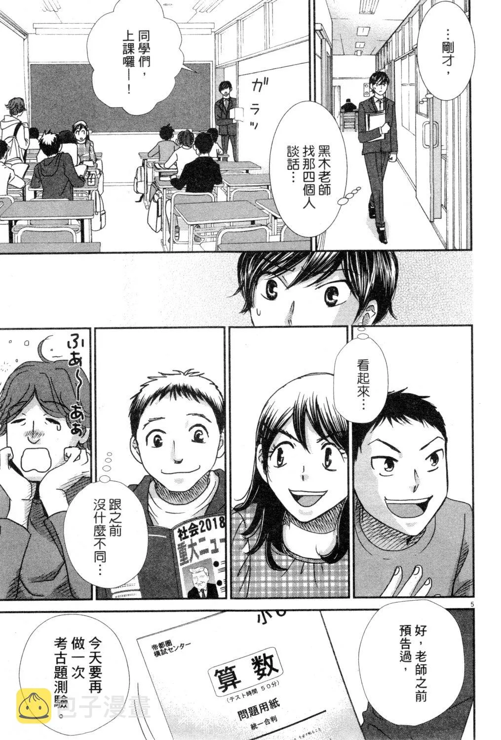 第28页