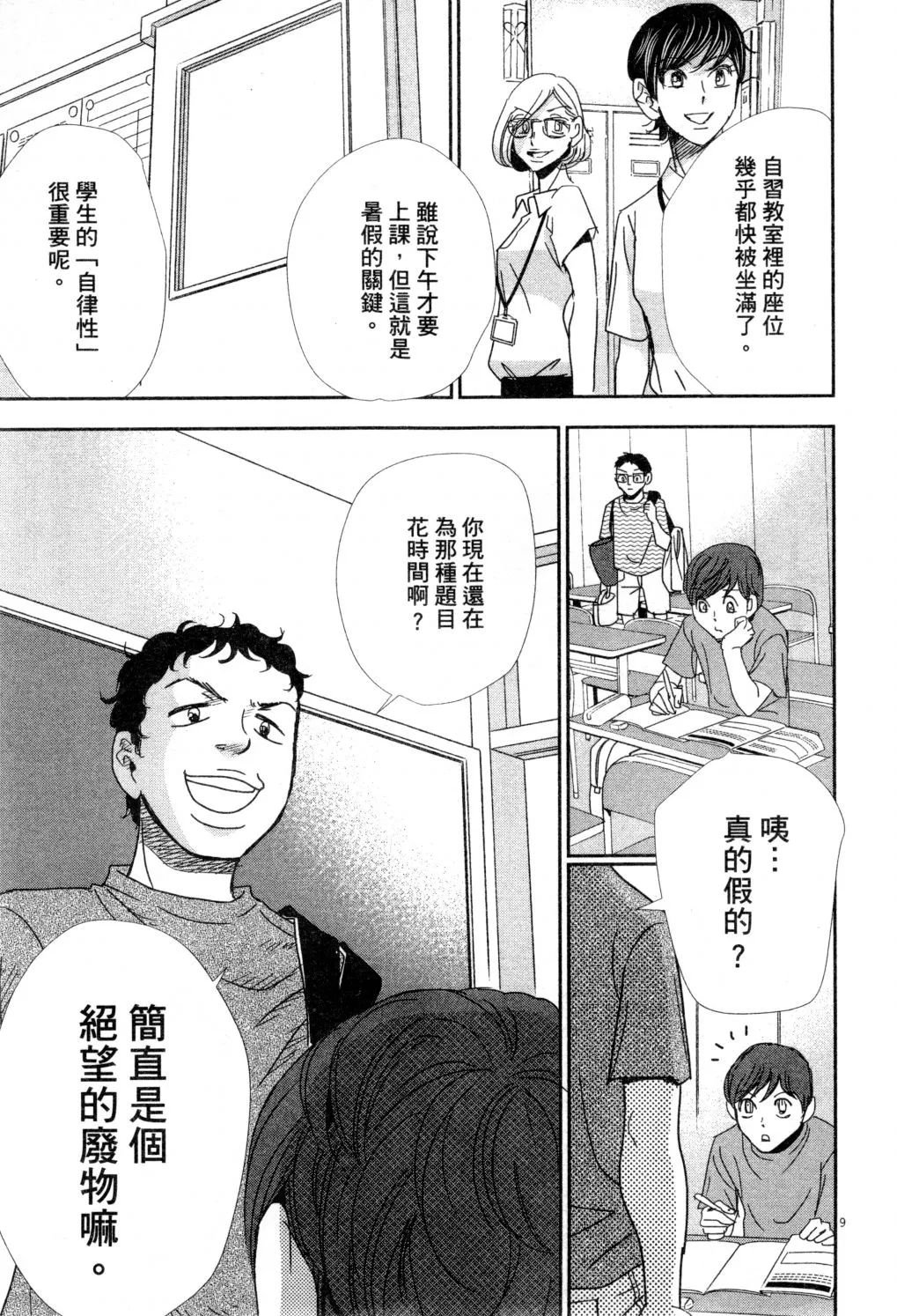 第32页