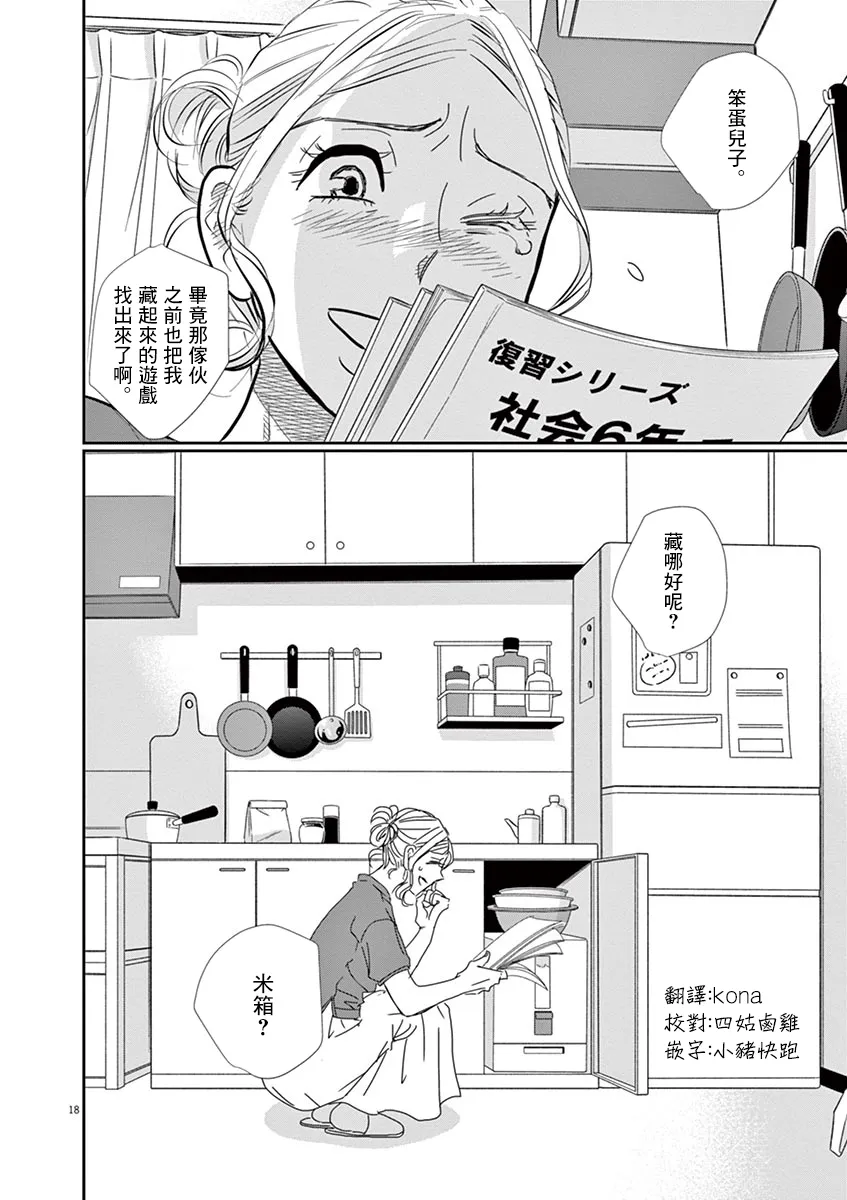 第18页