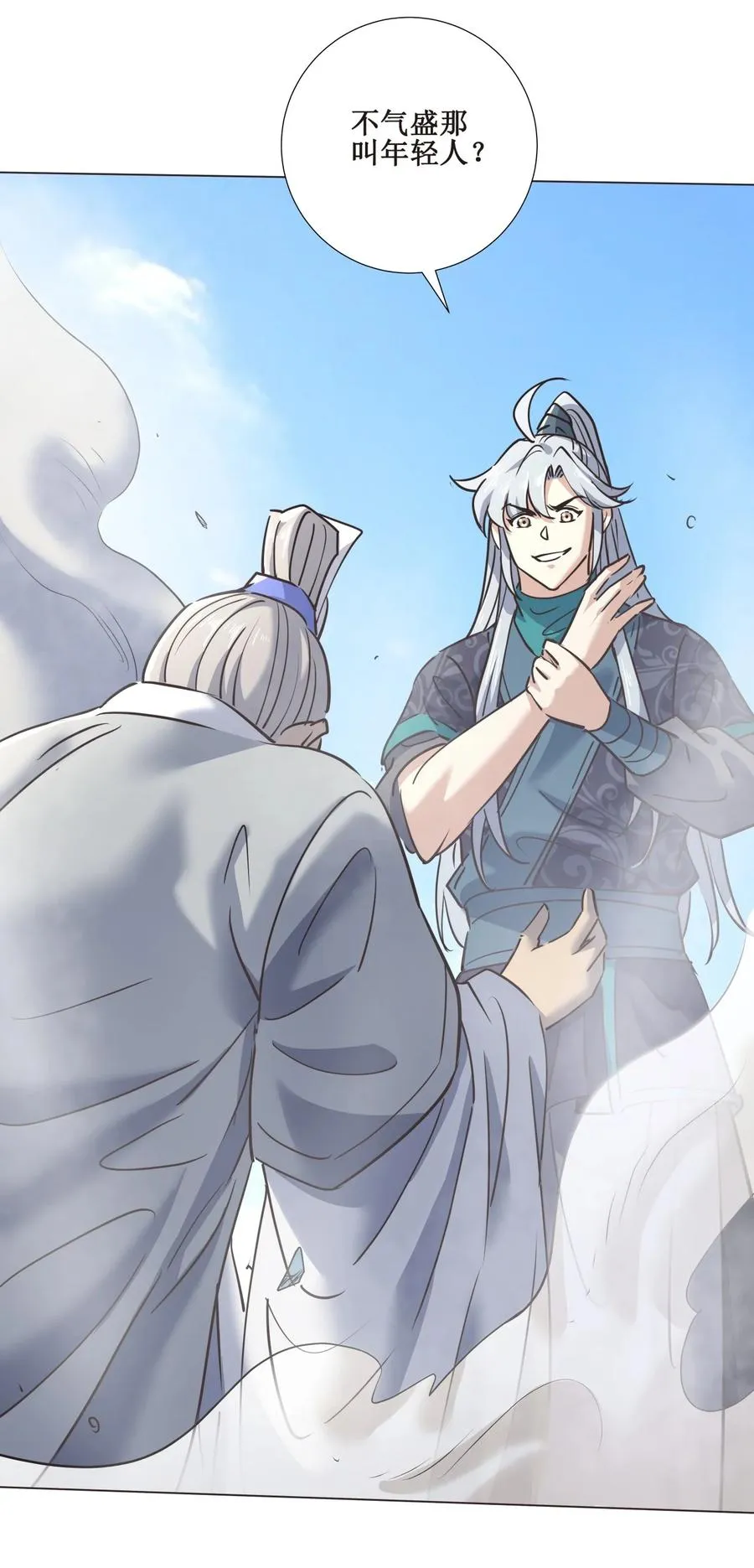 第30页