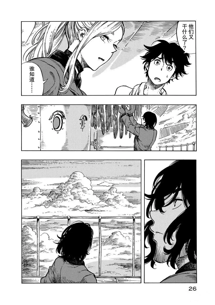 第27页